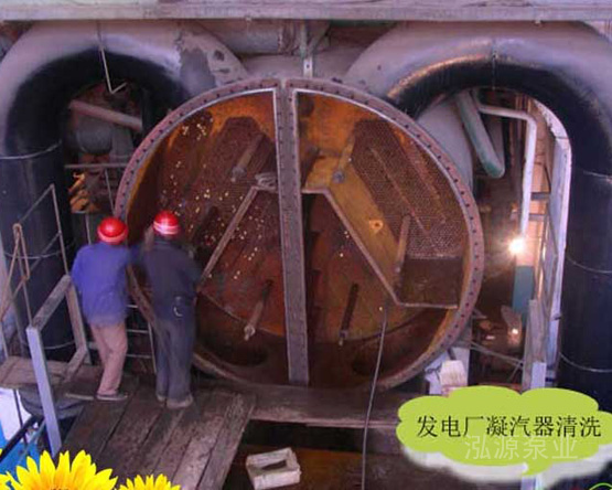 電站